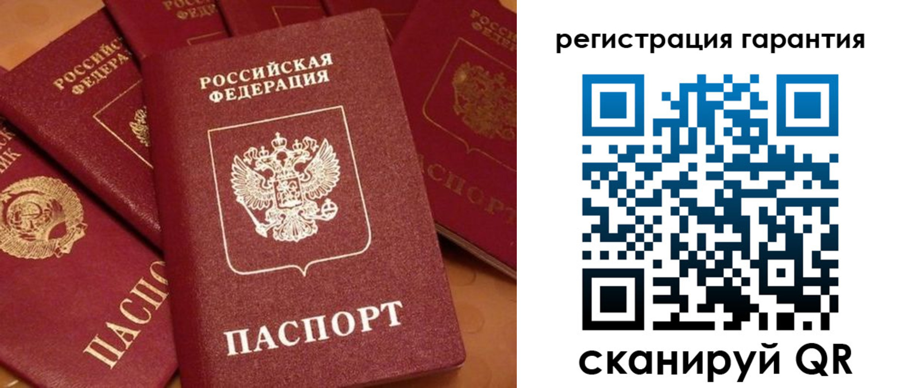 пропишу в квартире в Питкяранте